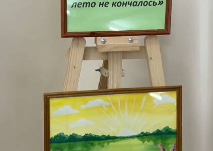 Я так хочу, что бы лето не кончалось