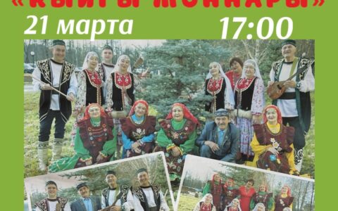 Кигинские напевы