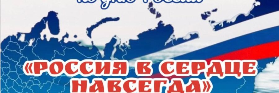 Праздничный концерт