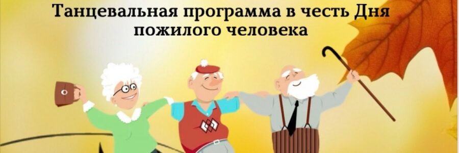 Поет душа, танцует осень