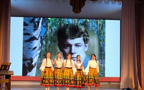 Поэтическая осень