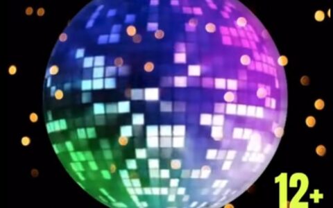 Дискотека в ДК «Горняк»