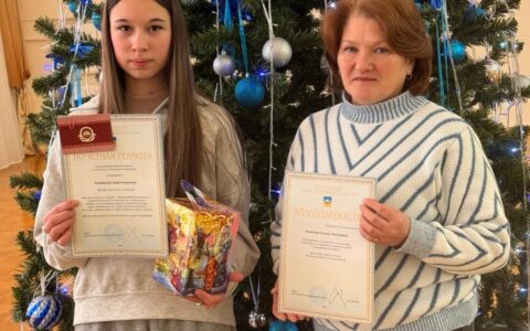 Наша гордость!