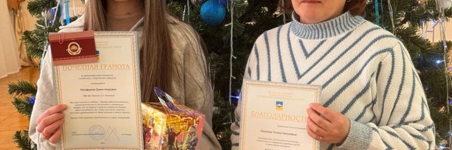 Наша гордость!