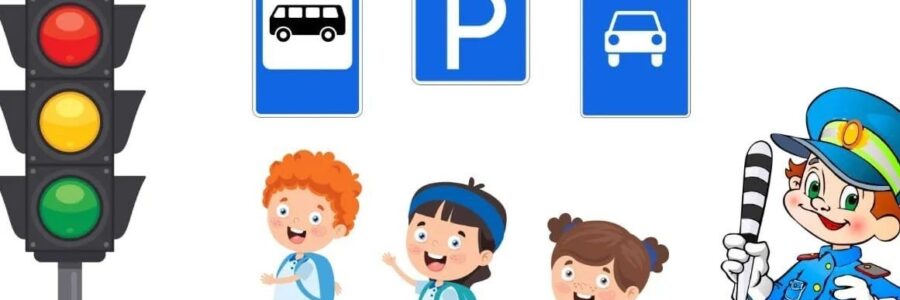 Правила дорожного движения для школьников