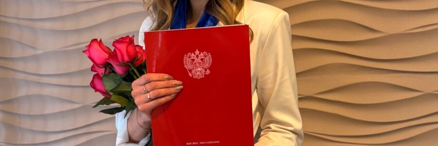 НАША ГОРДОСТЬ!!!