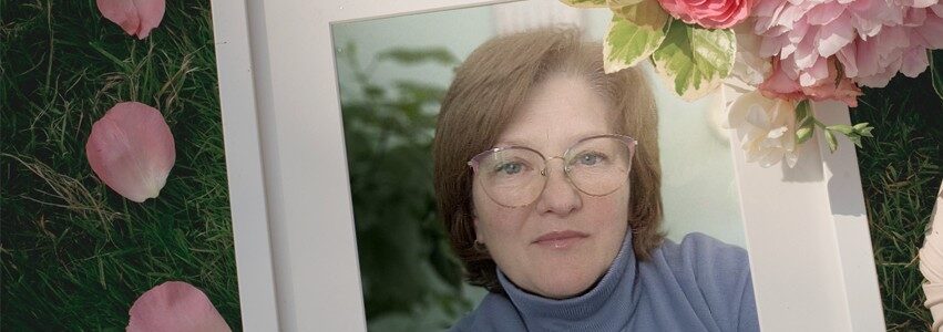 День Рождения