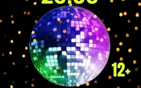 Танцевальная вечеринка