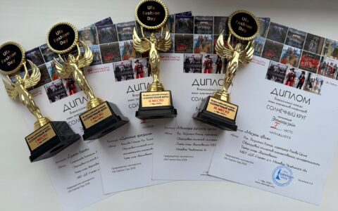 НАША ГОРДОСТЬ