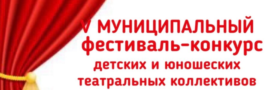 Браво, актер!