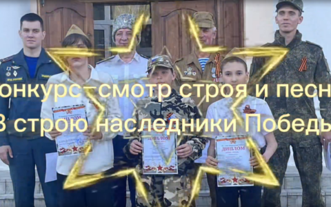 В строю наследники Победы