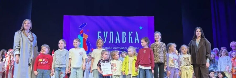 НАША ГОРДОСТЬ