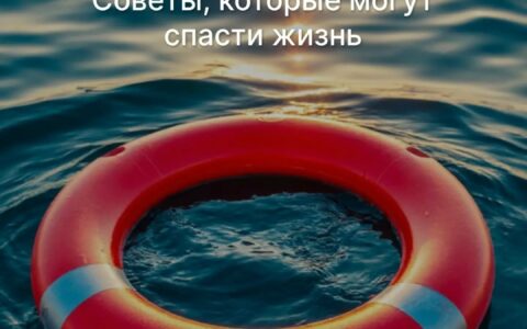 Важные правила