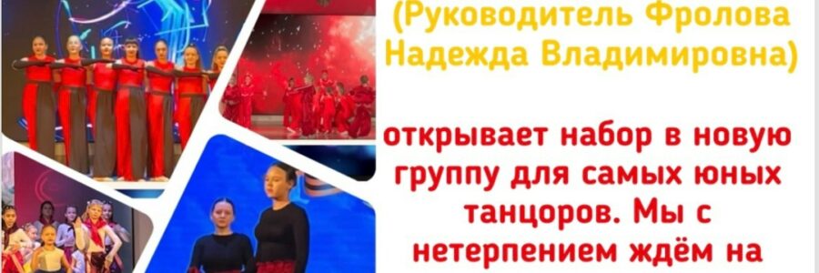 Приглашаем в «Экспромт» самых маленьких!