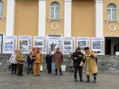 Концерт